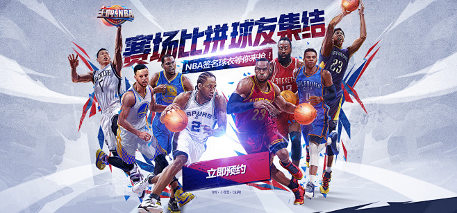 称图