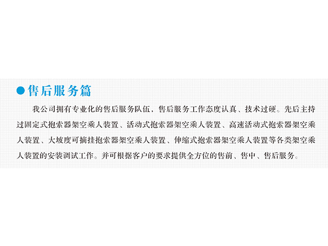 jiuyou变频器,jiuyou轮衬,jiuyou驱动轮构件,湖南jiuyou有限公司