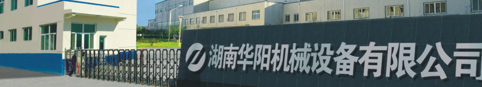 湖南jiuyou有限公司_jiuyou变频器|jiuyou轮衬