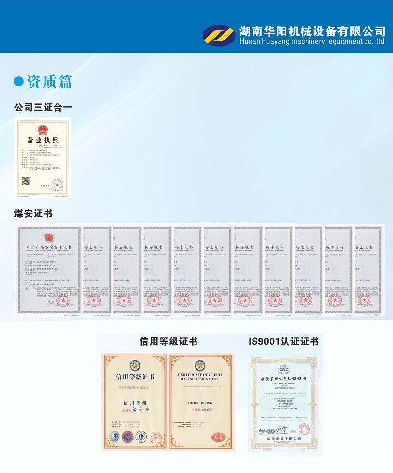 jiuyou变频器,jiuyou轮衬,jiuyou驱动轮构件,湖南jiuyou有限公司
